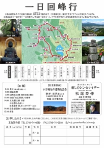 201311月23日（祝） 滋賀 長浜「五先賢の館」　日本の四季風景を奏でる「癒しのシンセサイザー」　裏。